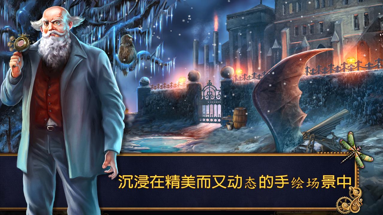 發(fā)條傳說(shuō)：格拉斯和英克