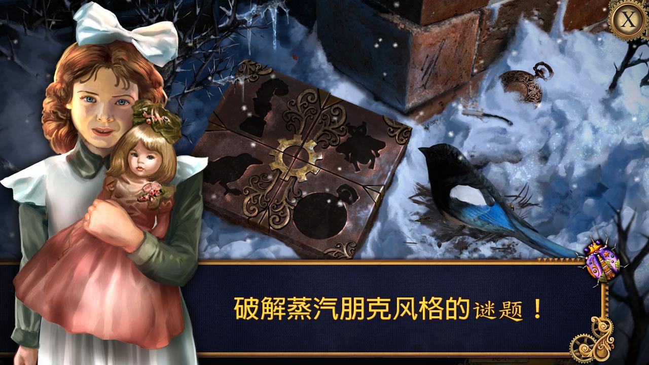 發(fā)條傳說(shuō)：格拉斯和英克