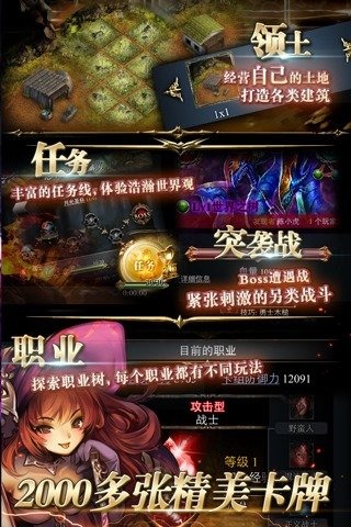 龍之崛起