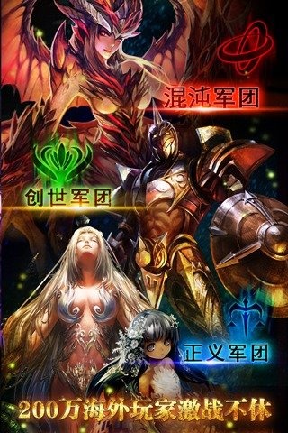 龍之崛起