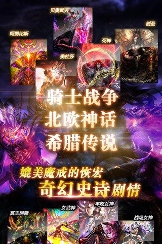龍之崛起