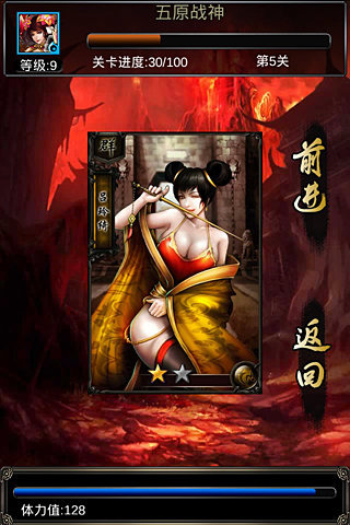 邪將三國(guó)