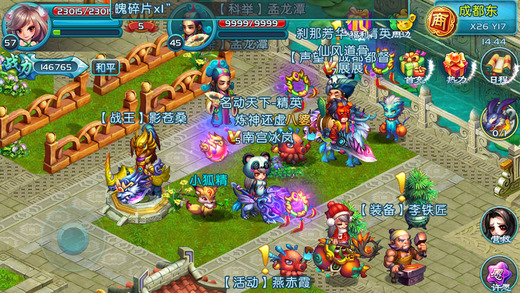 QQ降龍2