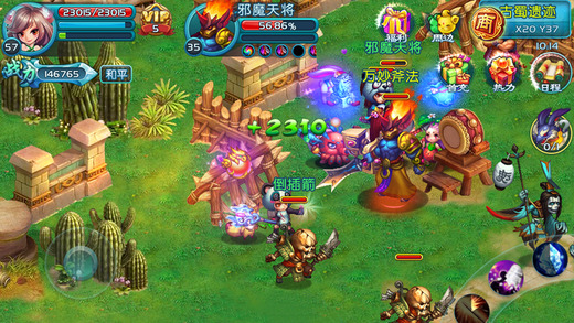 QQ降龍2