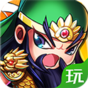 三国派