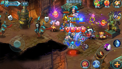 QQ降龍2