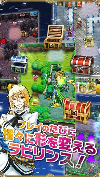 時間迷宮
