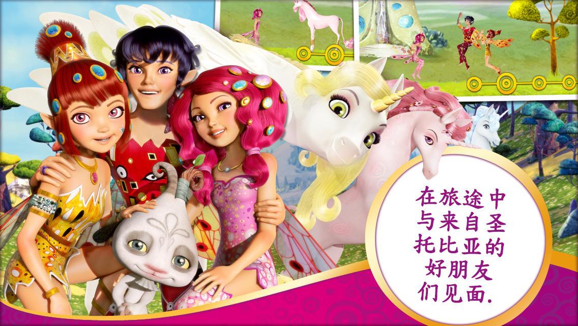 米婭與我