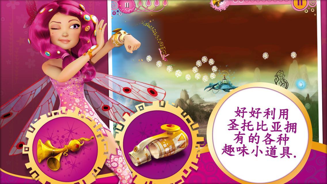 米婭與我