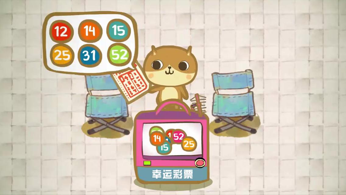 癲當大冒險