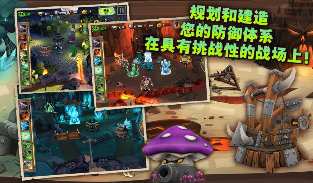 骷髏聯盟
