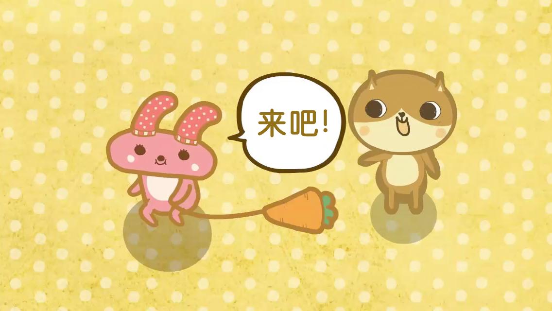 癲當大冒險
