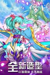 龍之軌跡