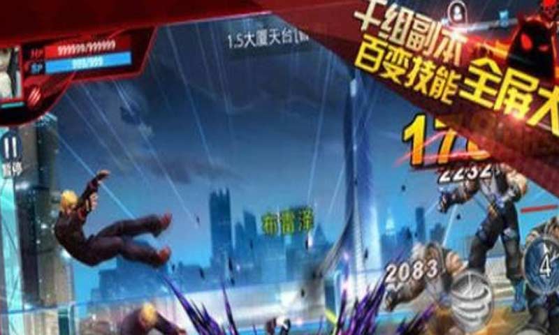 全民炫斗