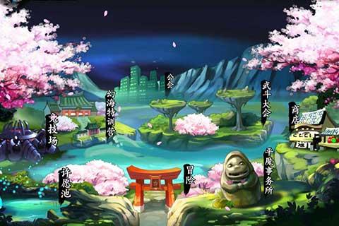 幽游戰記 九游版