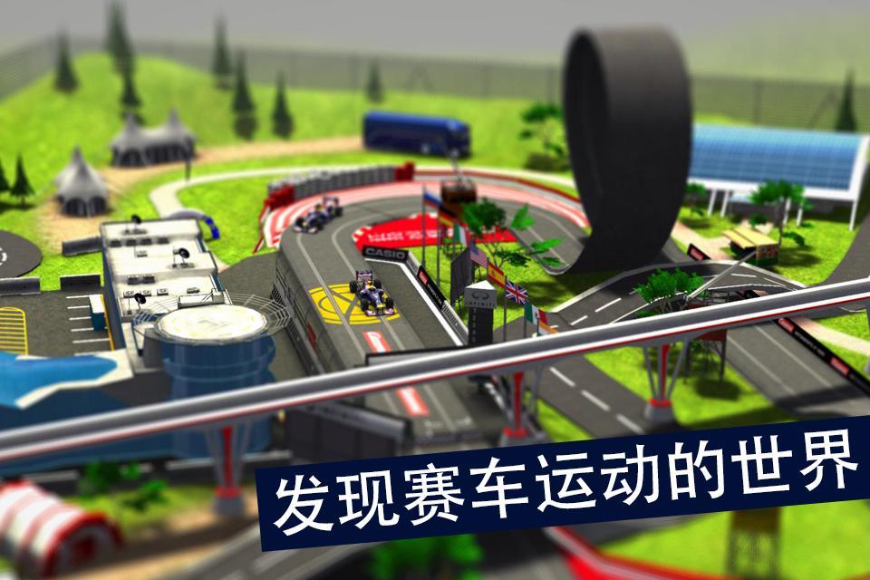 紅牛賽車手