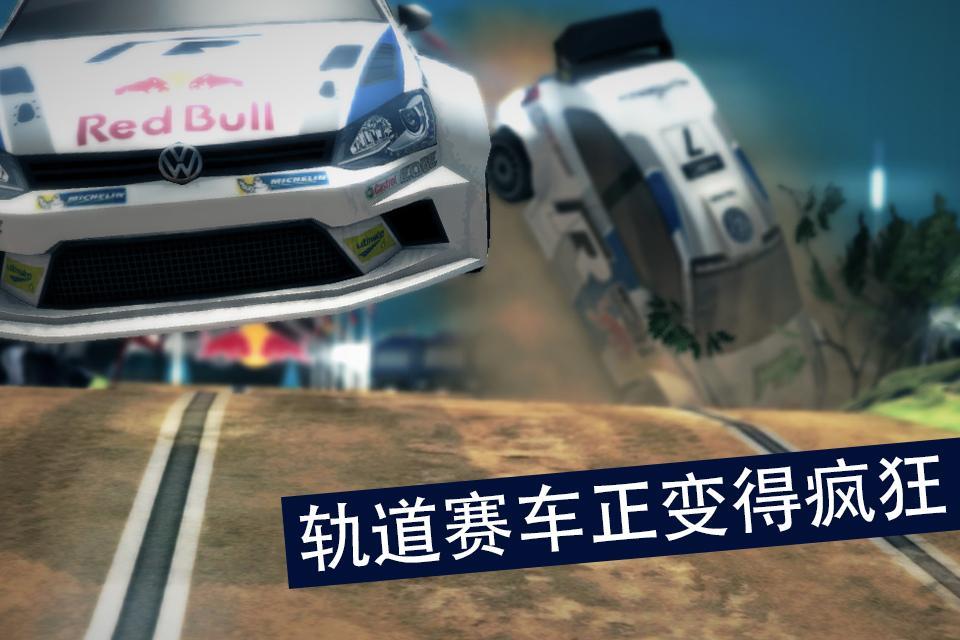 紅牛賽車手