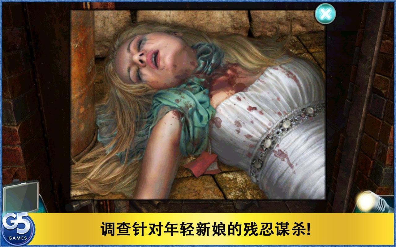 特審組2：新娘之死