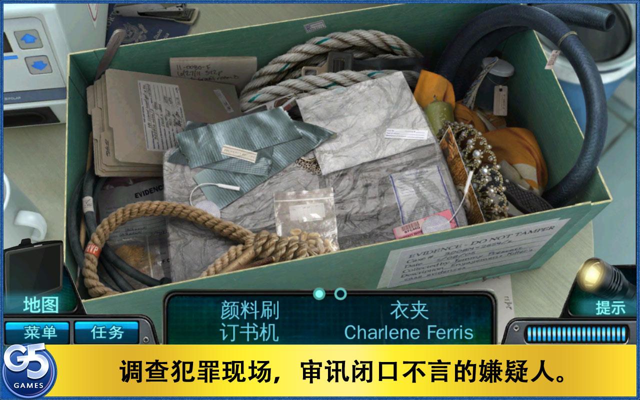 特審組2：新娘之死