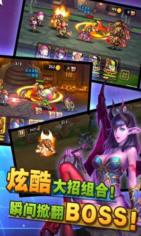 決戰大菠蘿