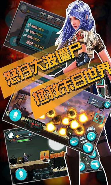 槍神姬