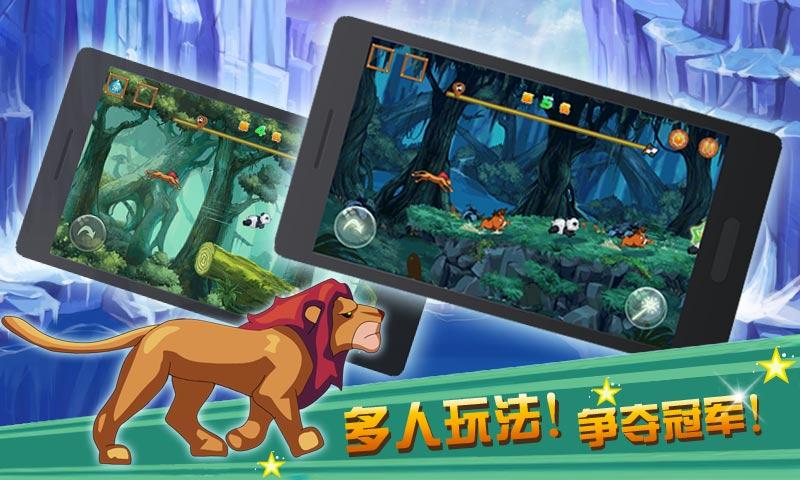 森林總動員3