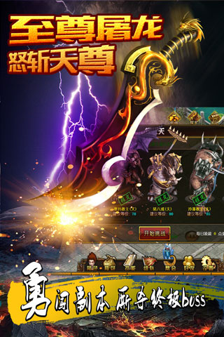 天尊