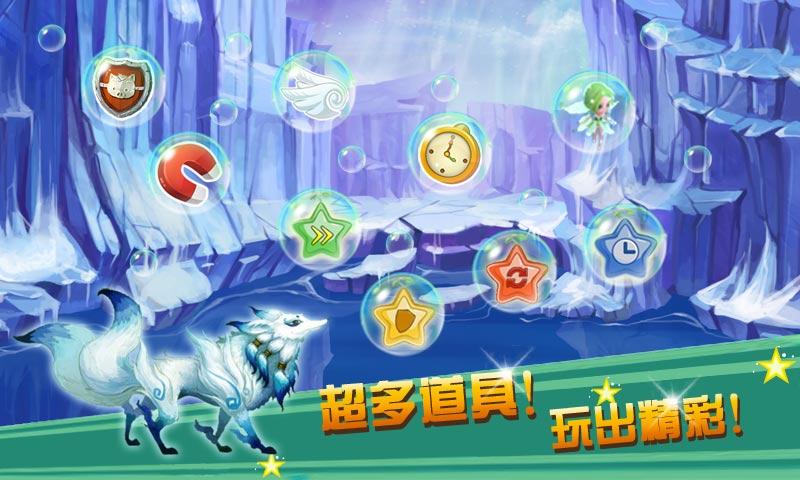 森林總動員3