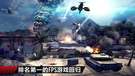 現代戰爭4 決戰時刻越獄版
