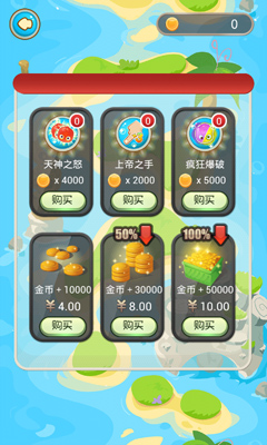 糖果消消樂(lè)