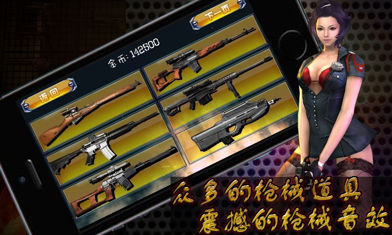 穿越火線2014