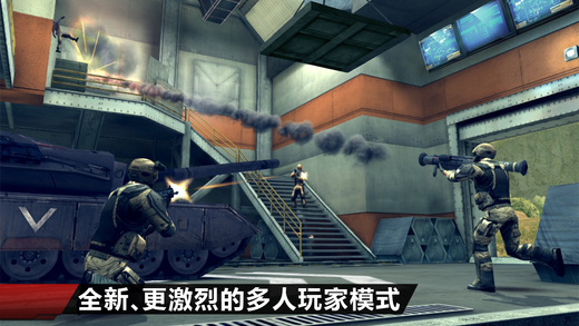 現代戰爭4 決戰時刻越獄版