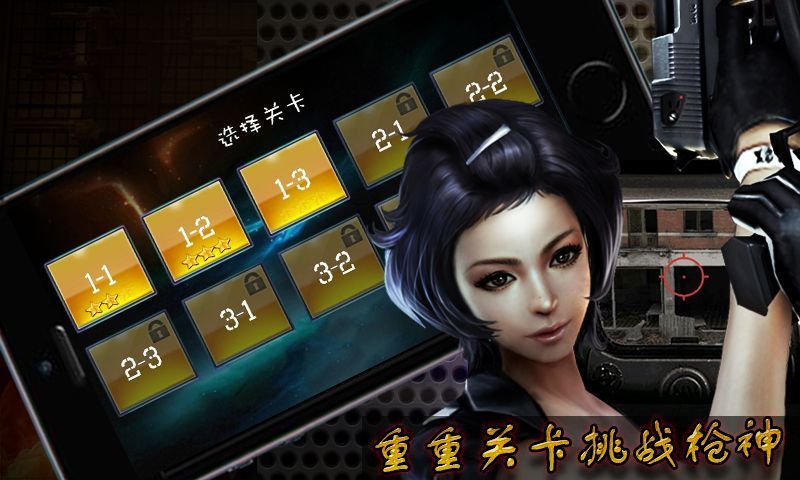 穿越火線2014