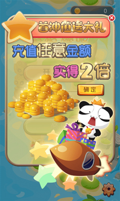 糖果消消樂(lè)
