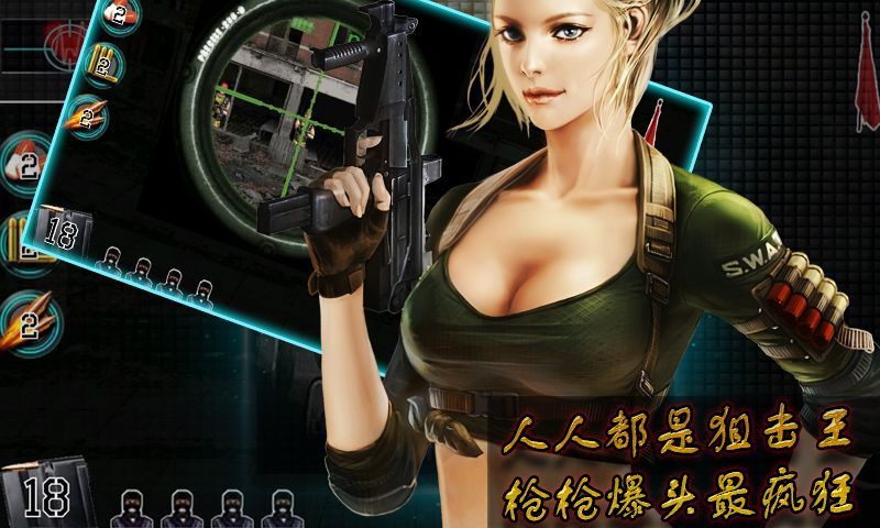 穿越火線2014