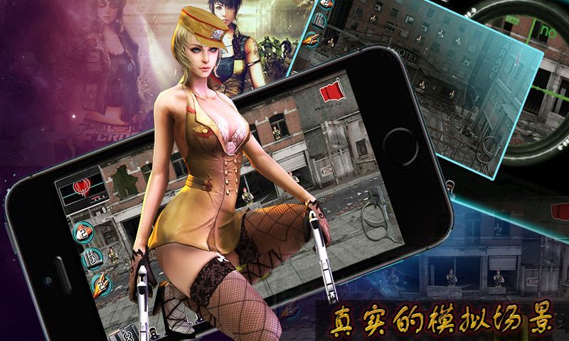 穿越火線2014
