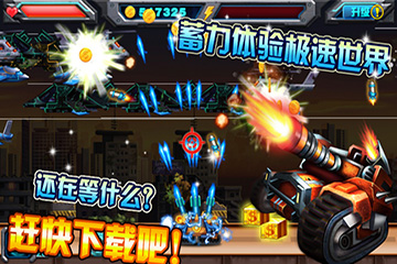 坦克么么噠