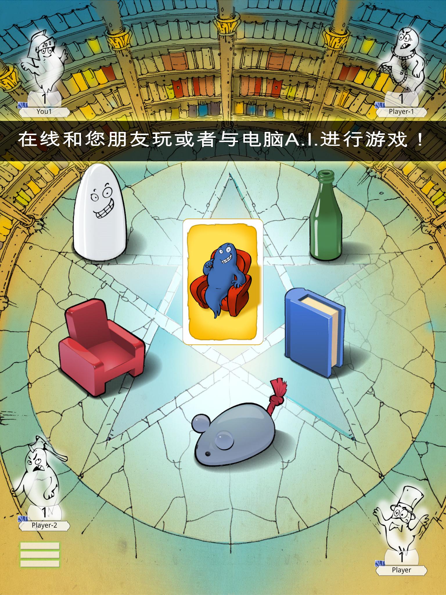 快手鬼鬼