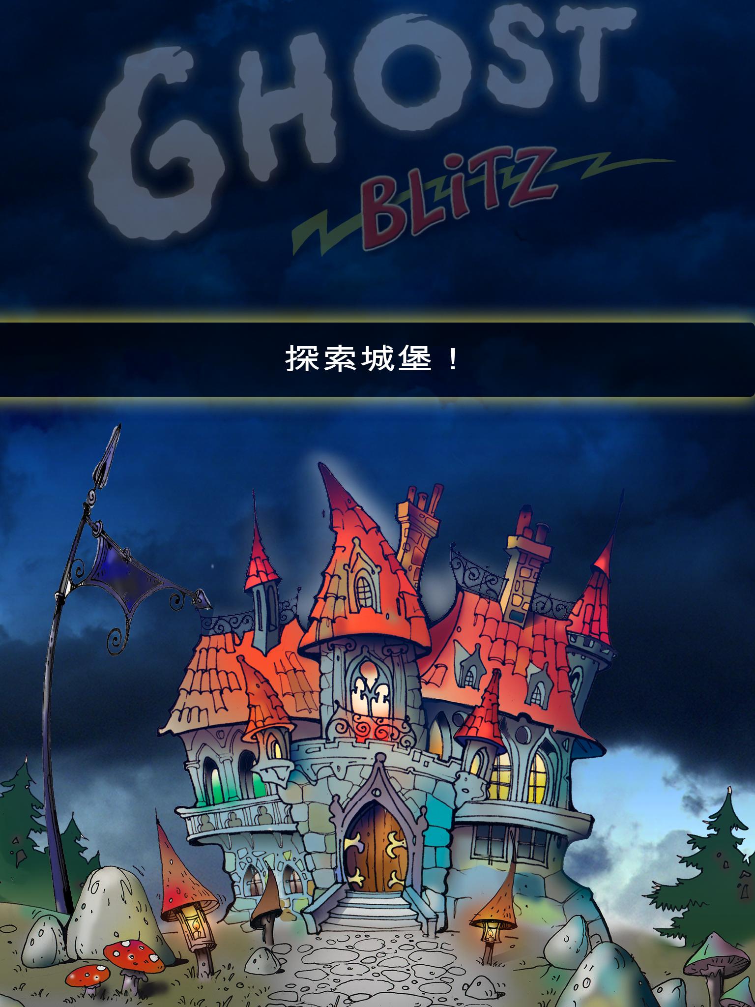 快手鬼鬼