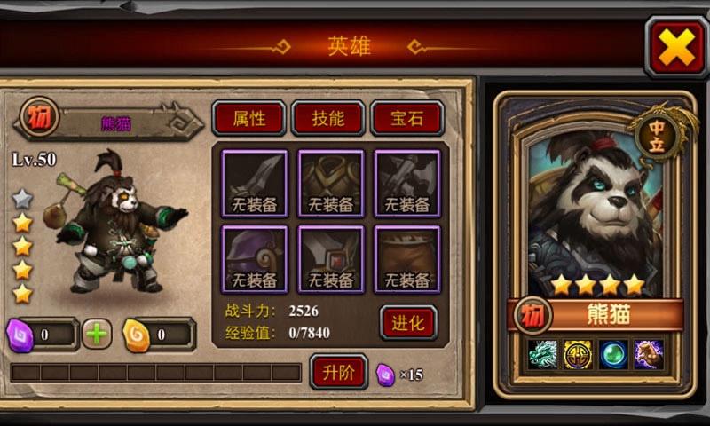 酋長薩爾