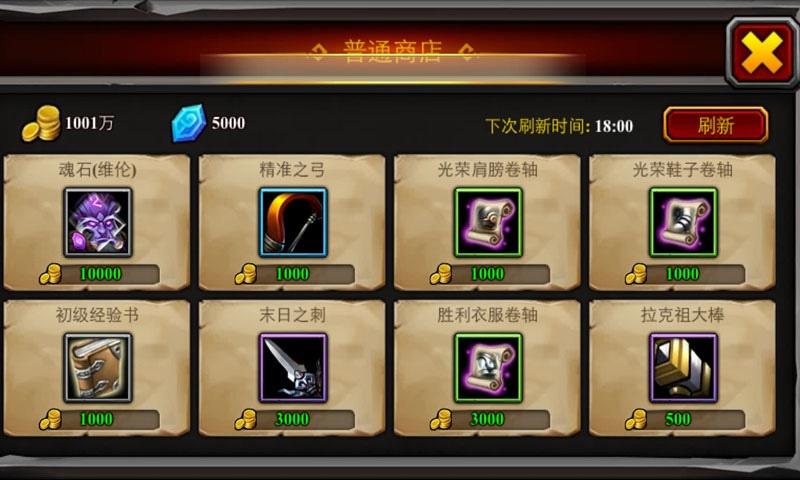 酋長薩爾
