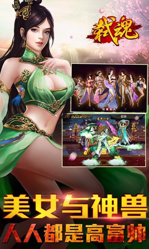 弒魂