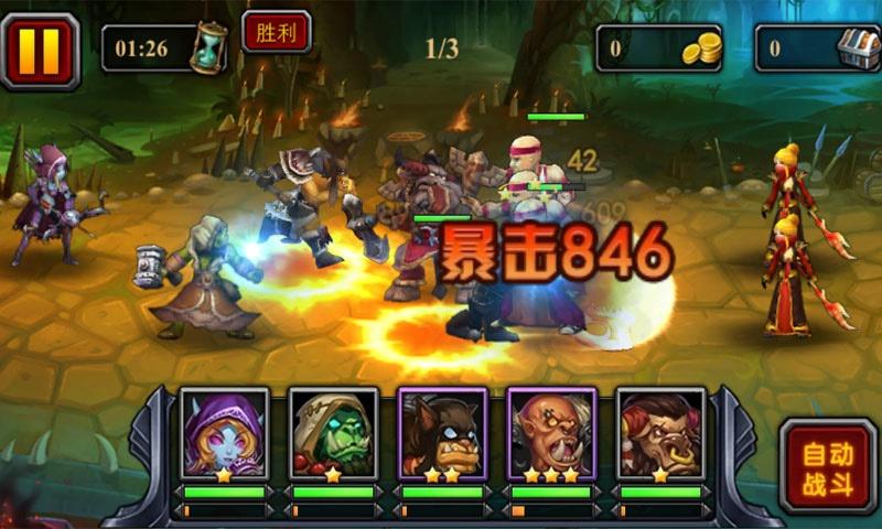 酋長薩爾