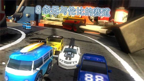 桌面狂飆高級(jí)版