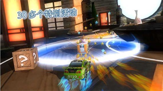 桌面狂飆高級(jí)版