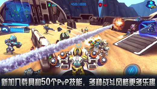 星際戰(zhàn)爭2：初次反擊無限金幣修改版