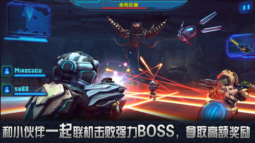 星際戰(zhàn)爭2：初次反擊無限金幣修改版