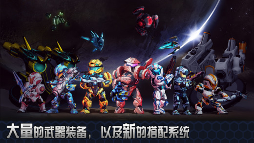 星際戰(zhàn)爭2：初次反擊無限金幣修改版