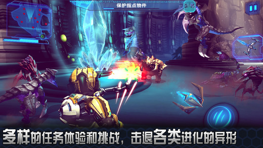 星際戰(zhàn)爭2：初次反擊無限金幣修改版
