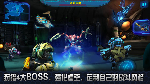 星際戰(zhàn)爭2：初次反擊無限金幣修改版